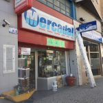 FERRETERIA MERCADAL